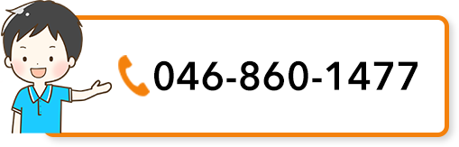 tel:046-860-1477